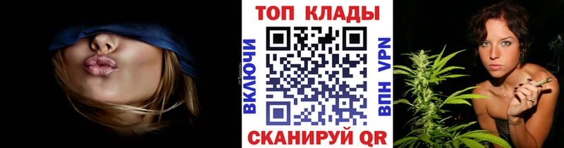 Все наркотики Сертолово APVP Амфетамин Меф мяу мяу Гашиш Каннабис