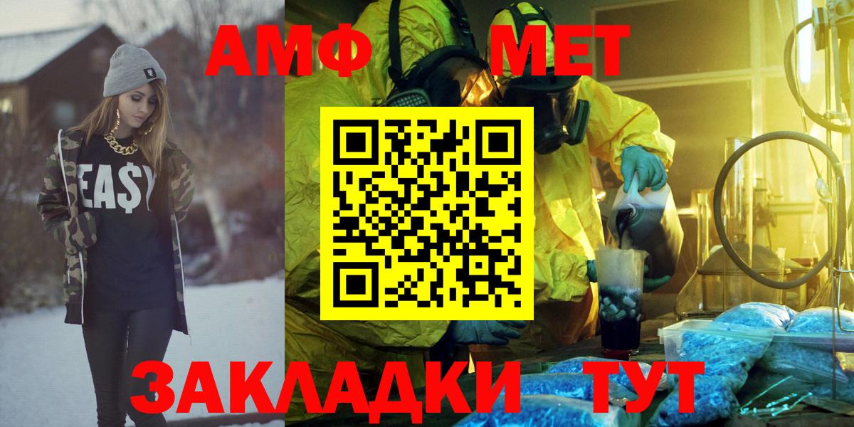 Амфетамин  Вход с VPN  Сертолово  Амфетамин 98% 