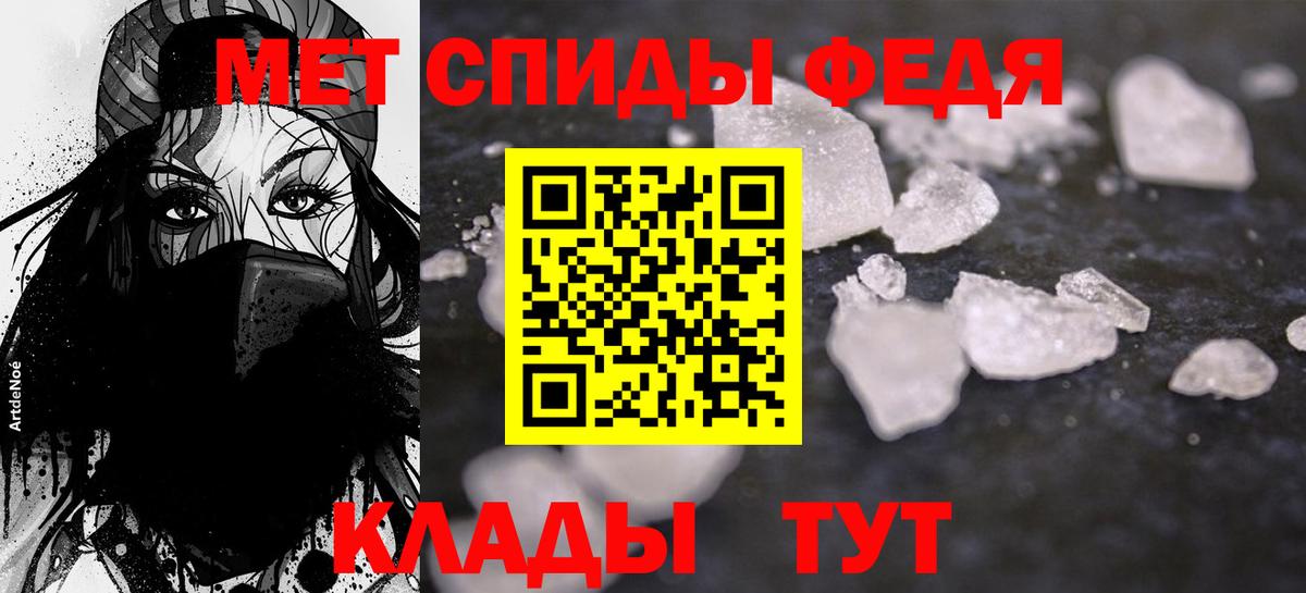 АМФ 97%  Amphetamine  mega ONION  Сертолово 