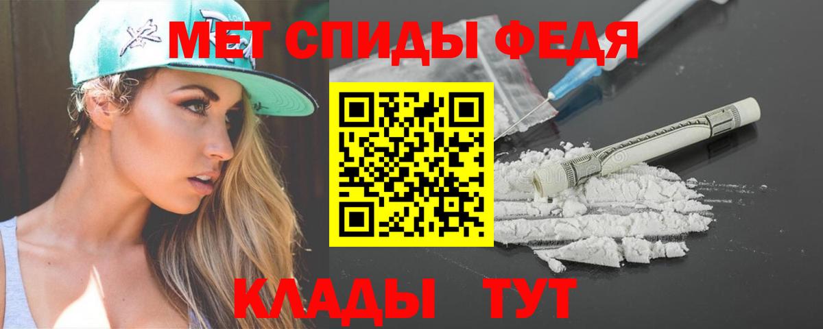 Amphetamine 97% Сертолово