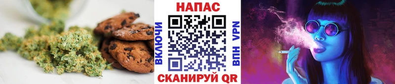 Canna-Cookies конопля  ОМГ ОМГ зеркало  Сертолово 