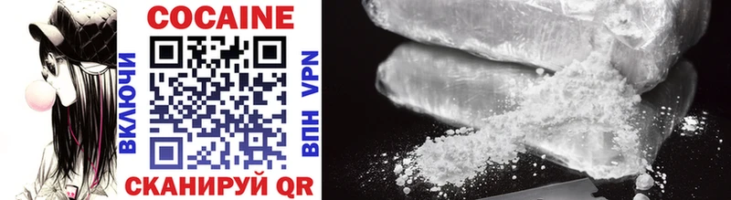 Cocaine Перу  Сертолово 