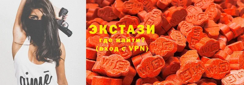 купить наркоту  Сертолово  Ecstasy Дубай 