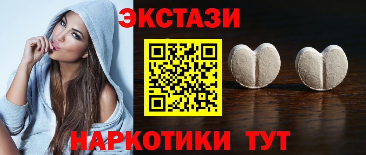 МДМА Сертолово