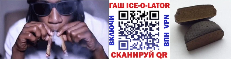 наркотики  Сертолово  Гашиш гашик 