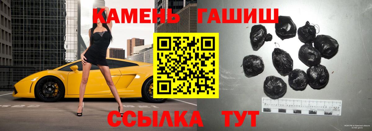 ГАШИШ hashish  Сертолово 