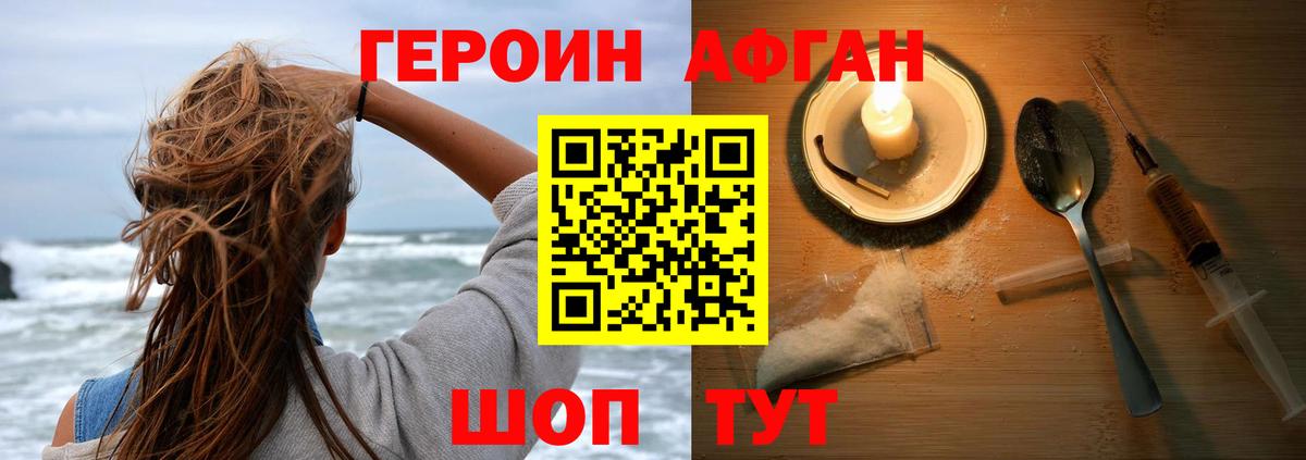 Героин гречка  Сертолово 