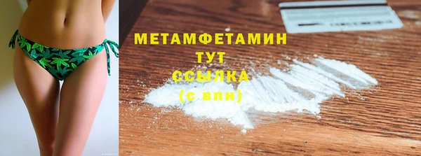 мефедрон мука Осташков