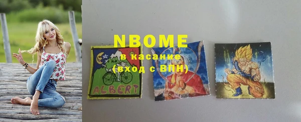 ешки Осинники