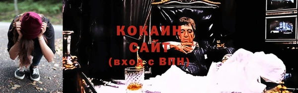 мефедрон мука Осташков