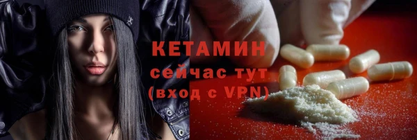 мефедрон мука Осташков