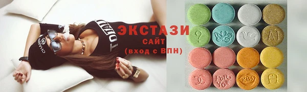 ECSTASY Верхний Тагил