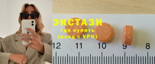 мефедрон мука Осташков