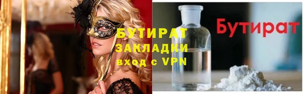 ешки Осинники