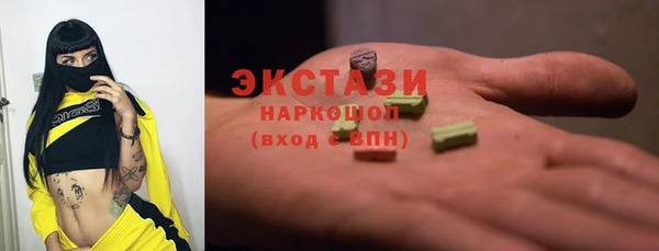 ECSTASY Верхний Тагил