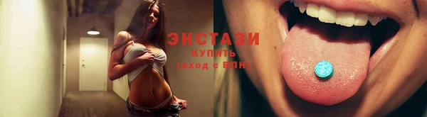 мефедрон мука Осташков