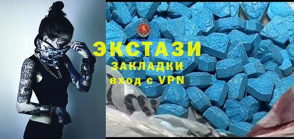 мефедрон мука Осташков