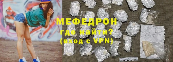 мефедрон мука Осташков