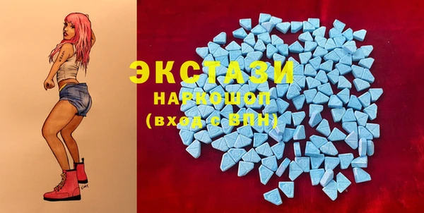 мефедрон мука Осташков