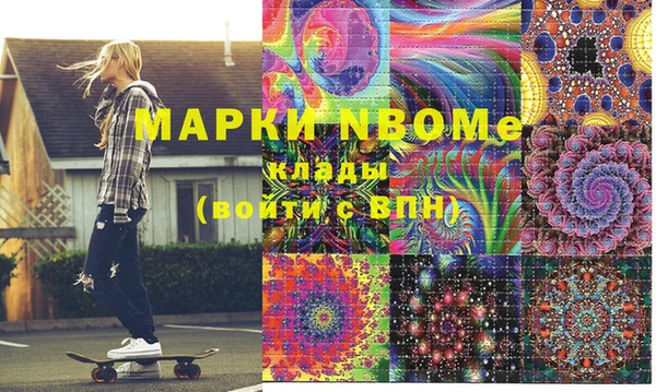 ешки Осинники