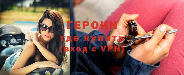 мефедрон мука Осташков