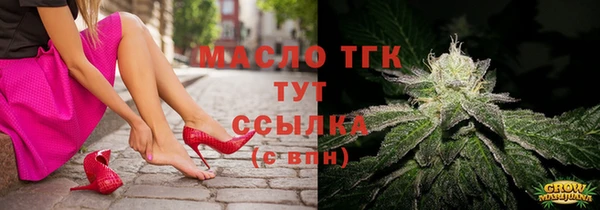 мефедрон мука Осташков