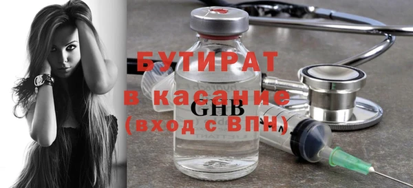 мефедрон мука Осташков
