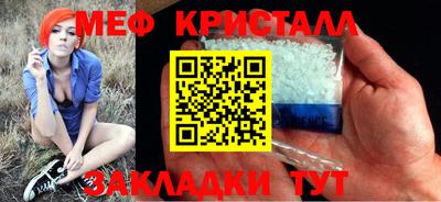 мефедрон Берёзовский