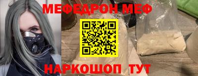 метамфетамин Канаш