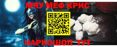 метамфетамин Канаш