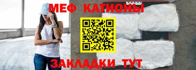 MESCALINE Беслан