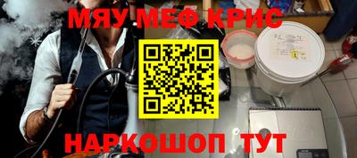 метамфетамин Канаш