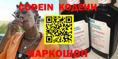 метамфетамин Канаш