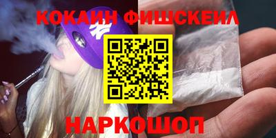 метамфетамин Канаш