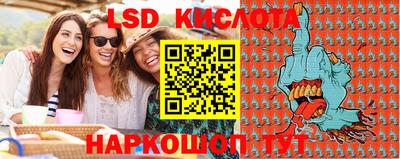 MESCALINE Беслан