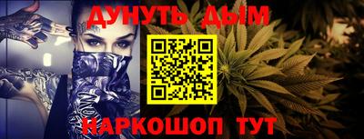 MESCALINE Камышлов
