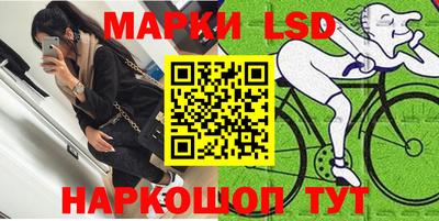 MESCALINE Беслан