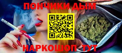 MESCALINE Беслан