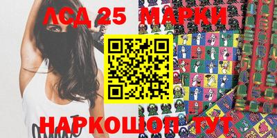 мефедрон Берёзовский