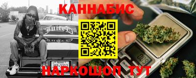 метамфетамин Канаш