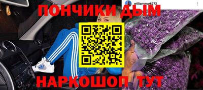 мефедрон Берёзовский