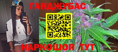 метамфетамин Канаш