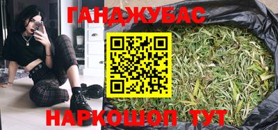 MESCALINE Камышлов
