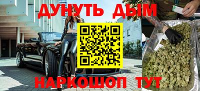MESCALINE Камышлов
