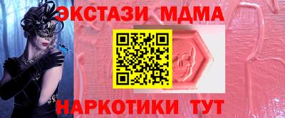 MESCALINE Камышлов