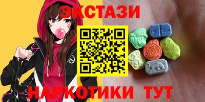 MESCALINE Беслан