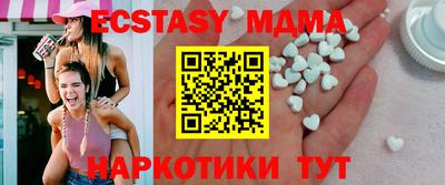 MESCALINE Камышлов