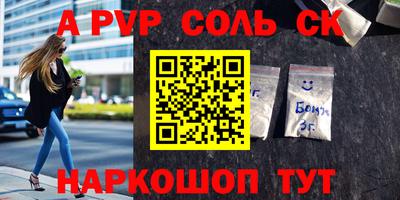 MESCALINE Камышлов
