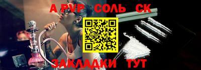 метамфетамин Канаш