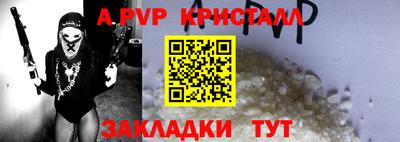метамфетамин Канаш
